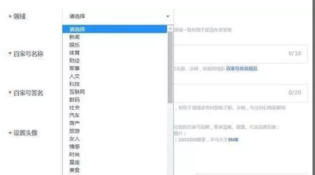 一篇自媒体挣十万,百家号自媒体原创收益