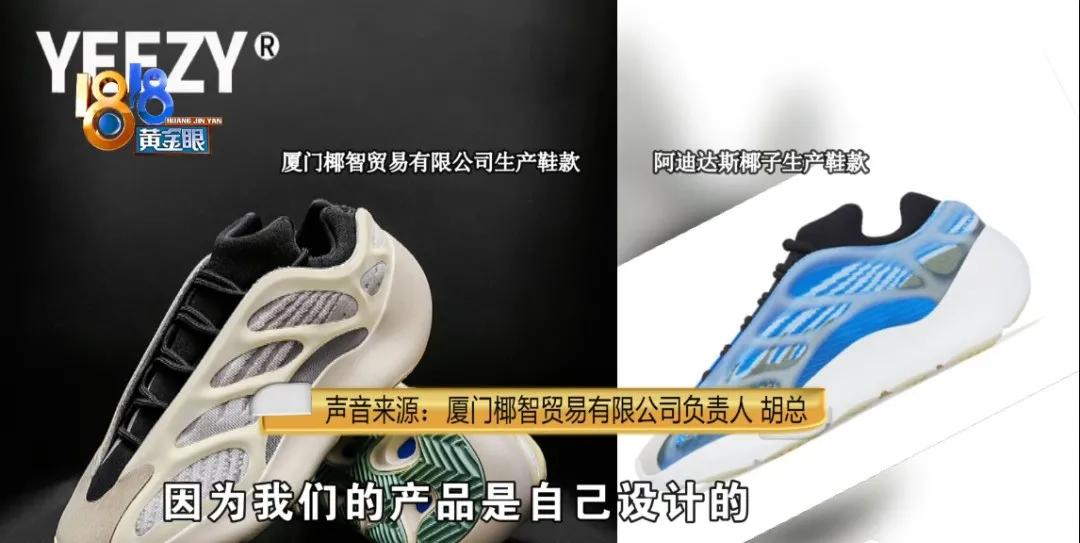 买了双椰子鞋,买了两双椰子鞋