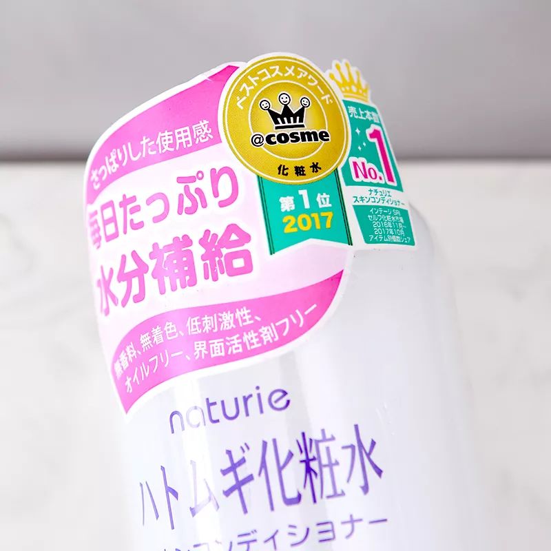 naturie薏仁水是日本产的,naturie薏仁水效果