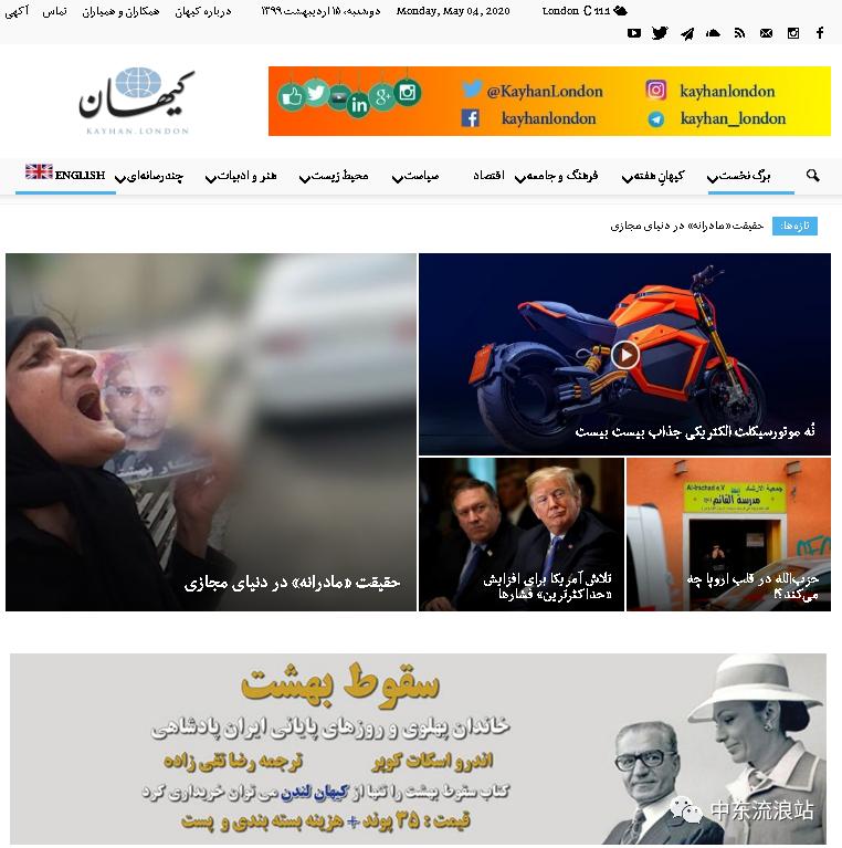 揭秘伊朗真实的影片,揭秘伊朗视频真假