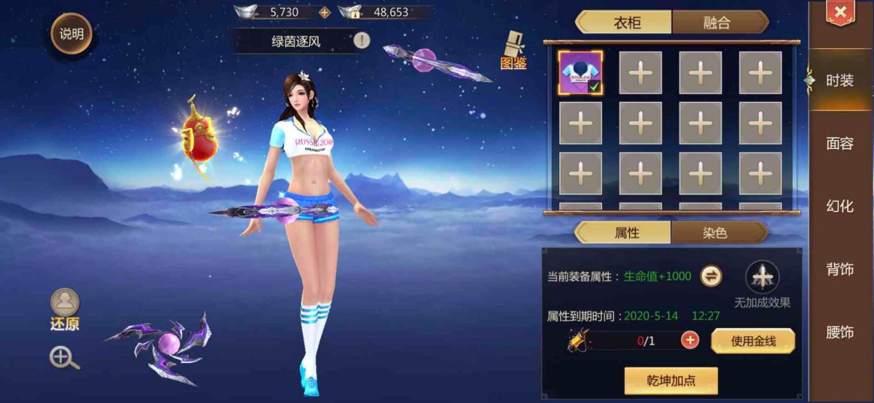 游戏界最性感的四套时装，网友直呼：纸呢？鼻血止不住了