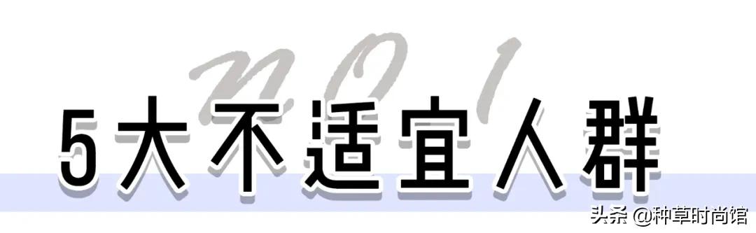 这5类人不能打疫苗,第一次打耳洞千万别踩雷
