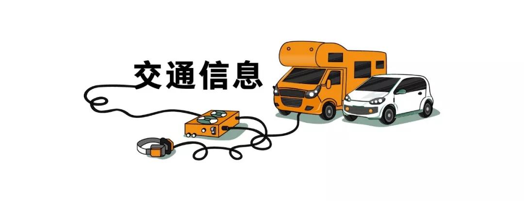 2019东华车·生活音乐节，躁动你的十一月