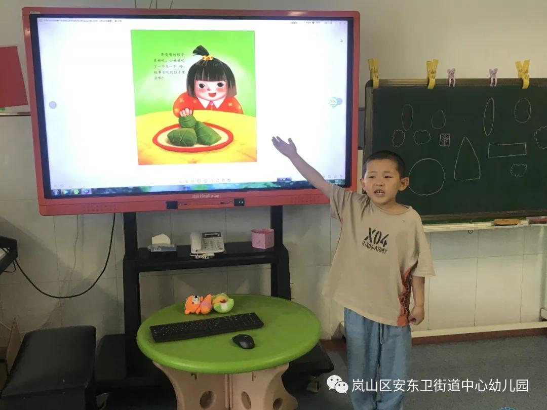 「未成年人思想道德建设」“粽香满园、浓情端午”——日照市岚山区安东卫街道中心幼儿园端午节活动