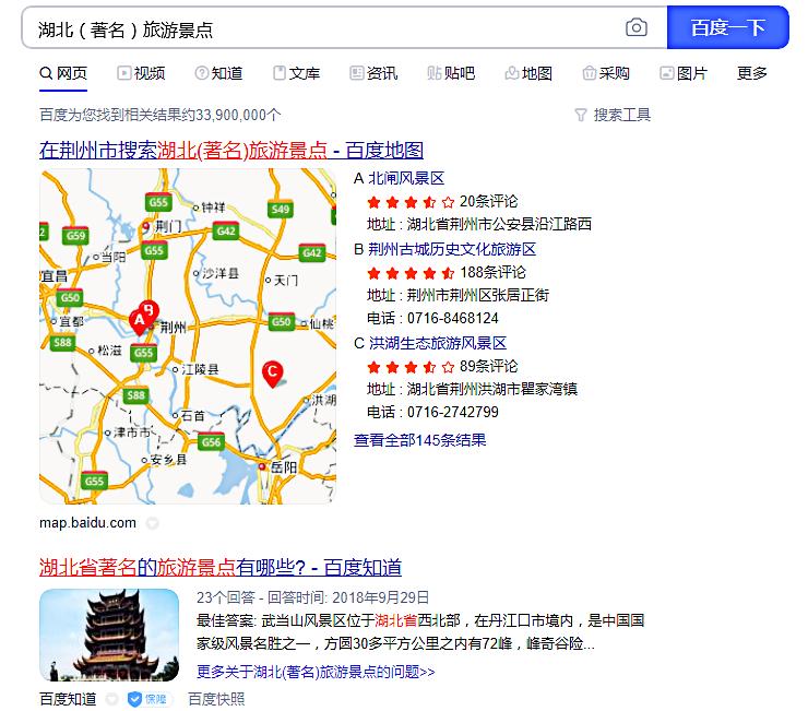 精准搜索资料的6个实用技巧,怎么高效搜索资料