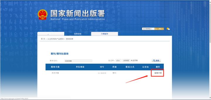 职称论文怎么鉴别假刊,职称评定论文发表正规期刊有哪些