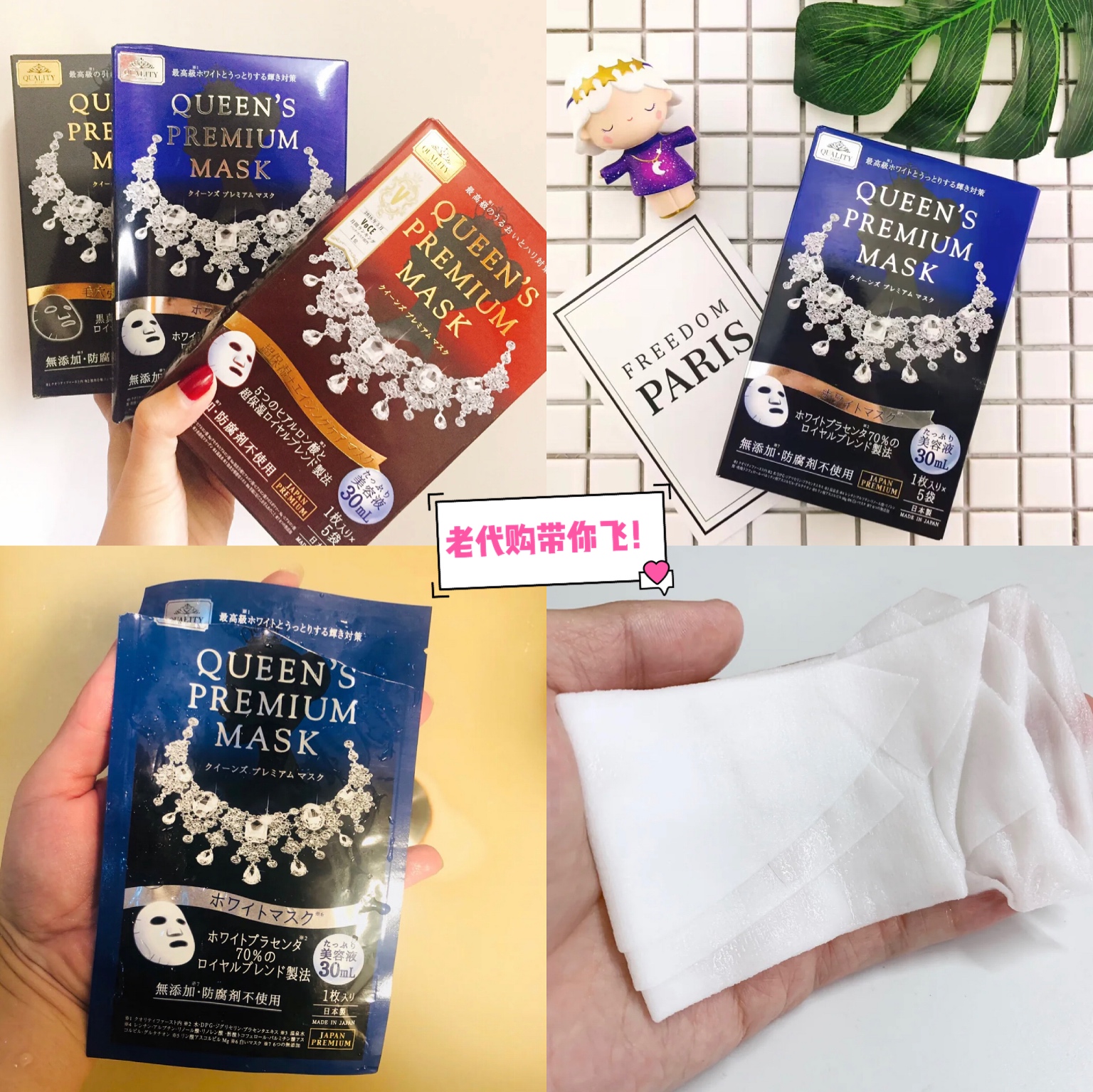 美白面膜测评真实推荐,什么美白面膜好用真实测评