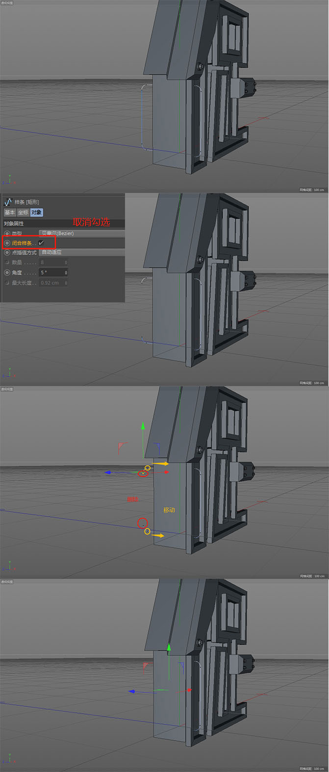 photoshop制作海报需要用哪些工具,ps教程电商美工活动促销海报上集