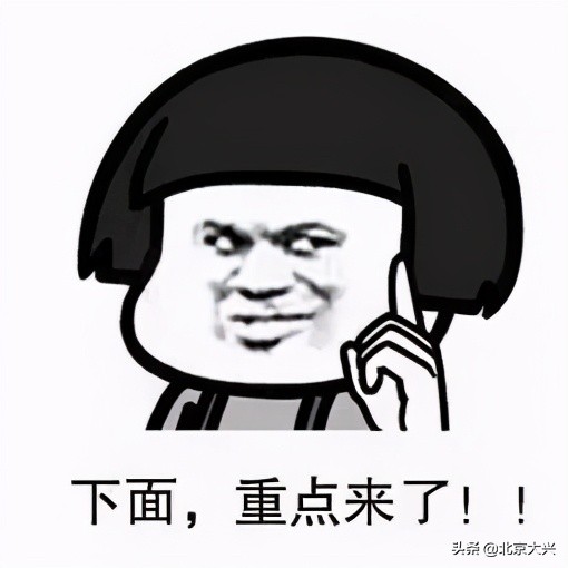 北京大兴是怎样一个地方,北京大兴都有什么地方