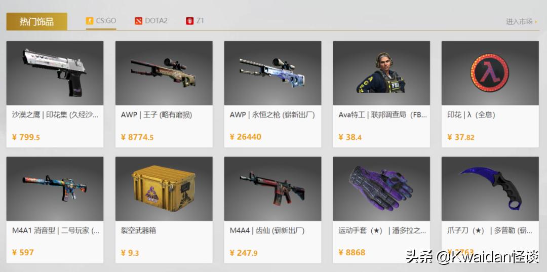 去淘宝买steam游戏靠谱吗,淘宝购买的steam游戏靠谱嘛