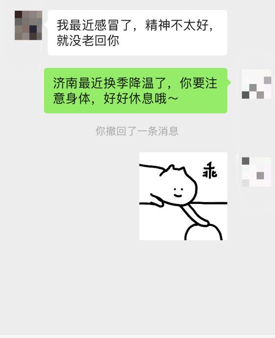 一招撩男友,教你一招快速撩男神