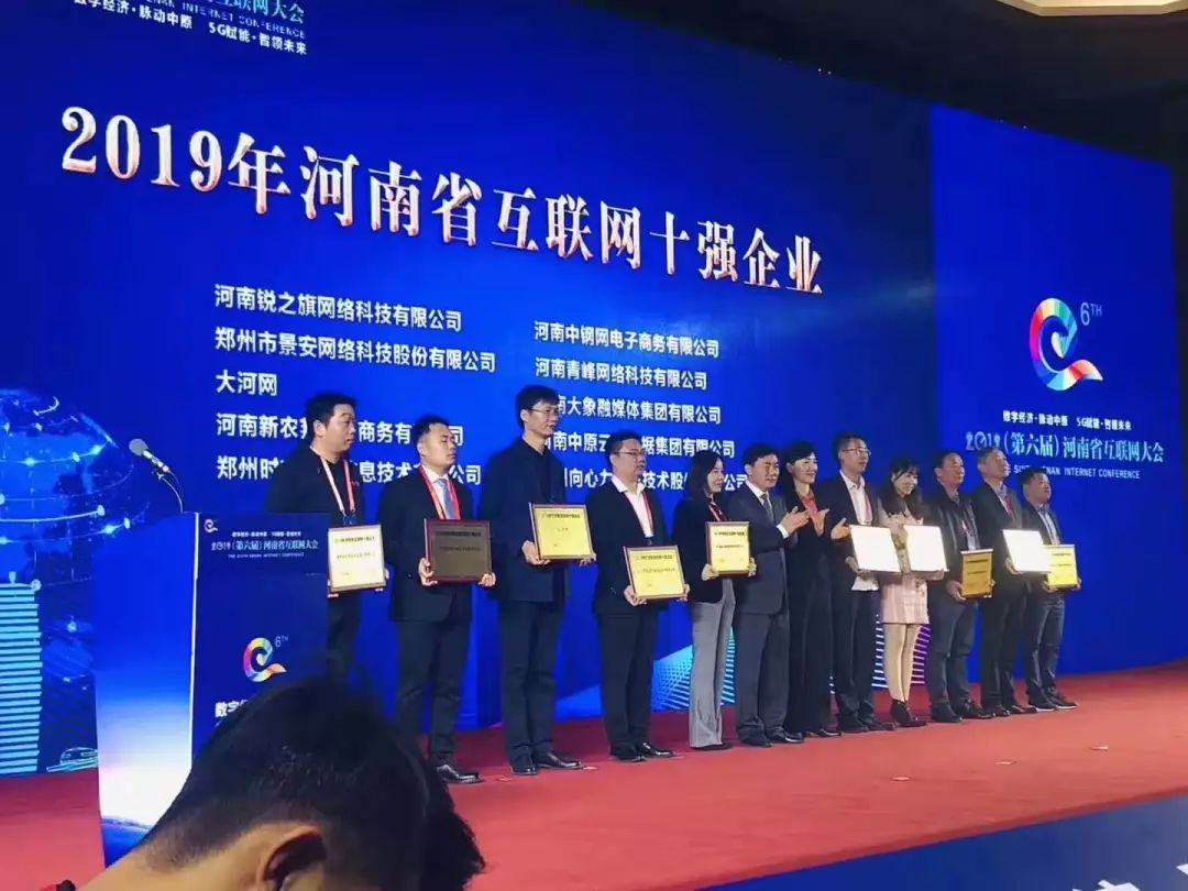 河南青峰网络有限公司有前途吗,河南青峰企业服务集团有限公司