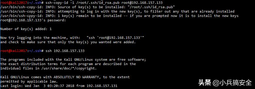 密钥登录服务器安全性,密码安全篇