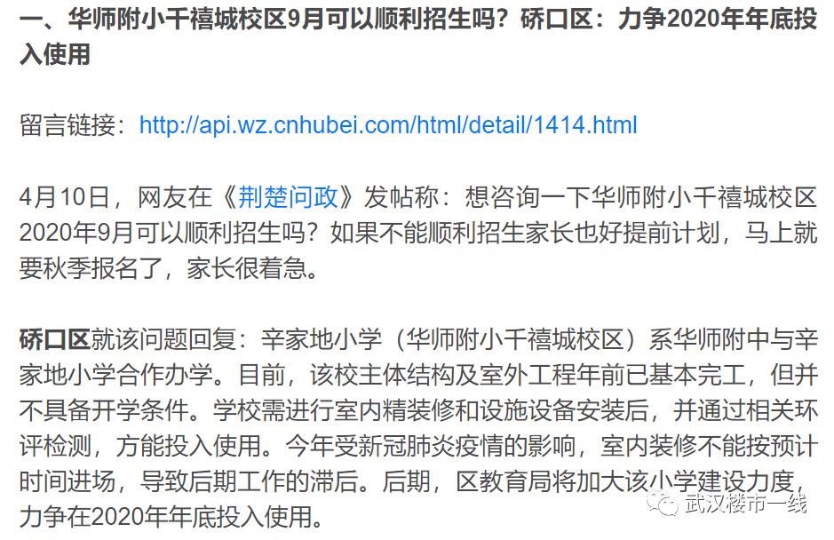 武汉房子推荐住宅最新,武汉房子值不值得买