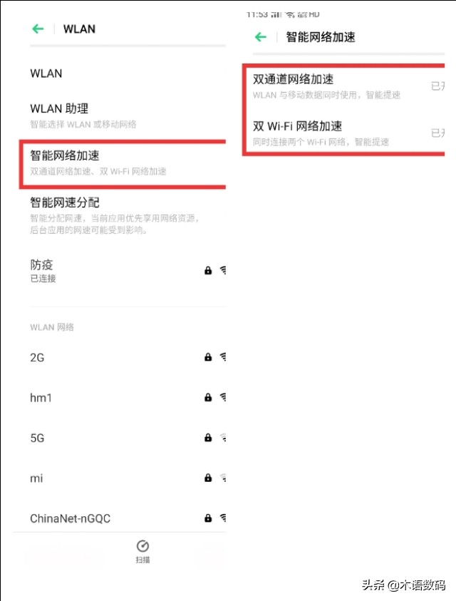 oppocoloros3.0版本如何隐藏应用,oppo手机使用技巧coloros7