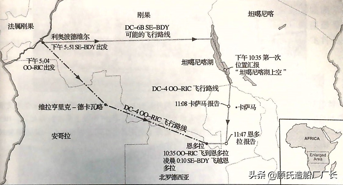 迷雾重重扑朔迷离，哈马舍尔德专机1961年恩多拉空难调查始末
