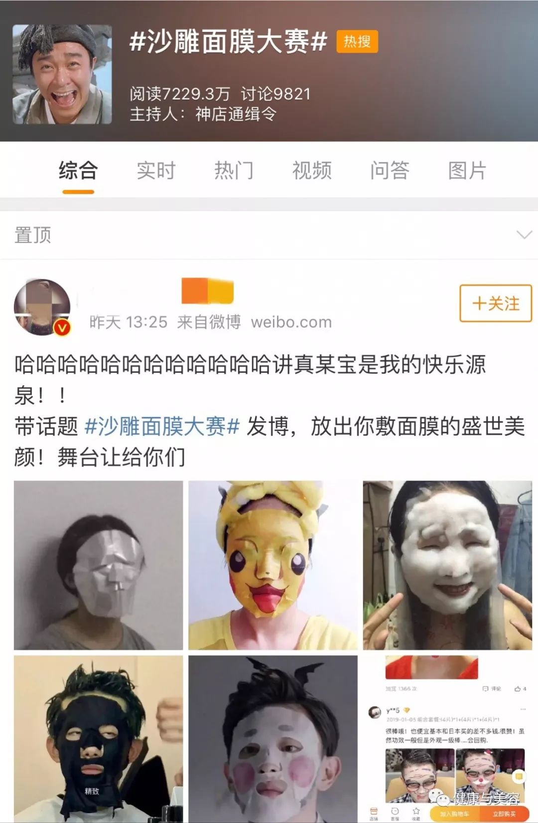 韩国名牌面膜排行榜前十名,韩国的十大面膜