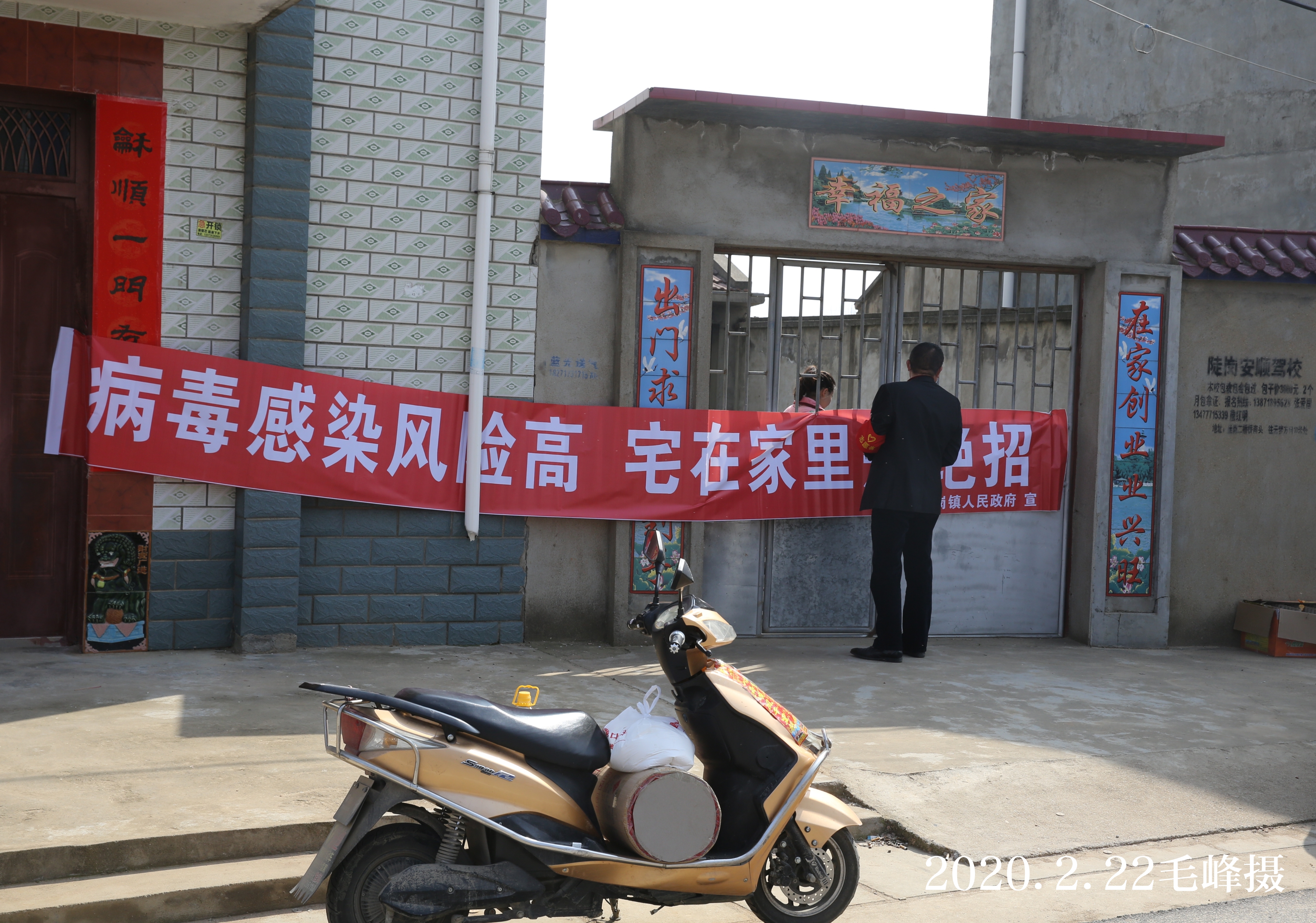 孝感封城第二十八天