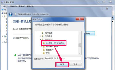 win7有没有自动调节显示器分辨率,win7屏幕分辨率无法调整