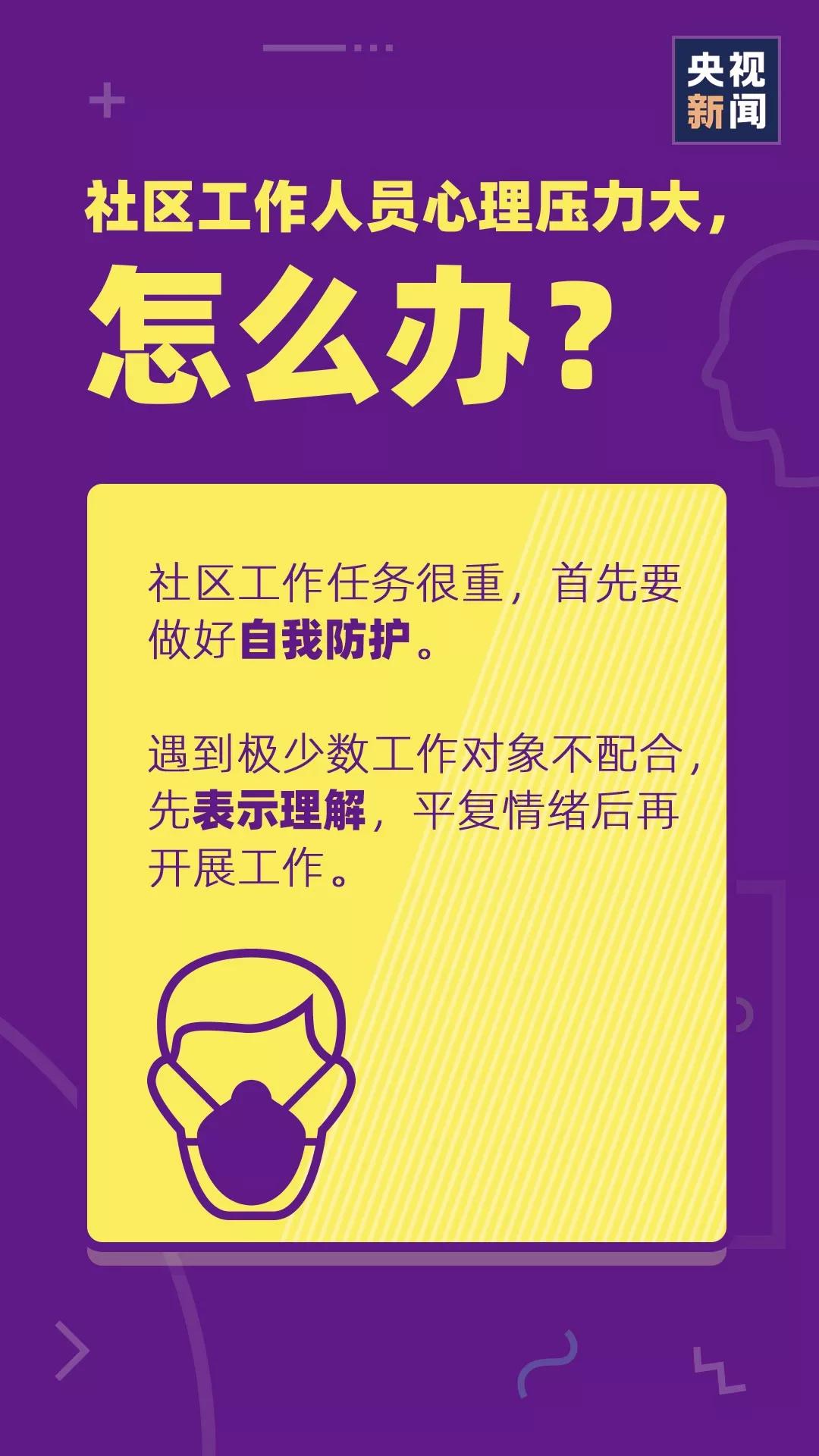 得病了心里焦虑怎样才能缓解,60岁老人焦虑紧张胆小怎么办