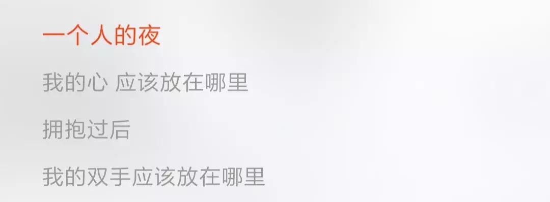 这可能是全中国最难睡的人