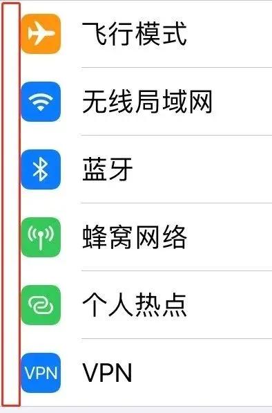 阿多比设计学院告诉你:苹果iOS系统界面规范