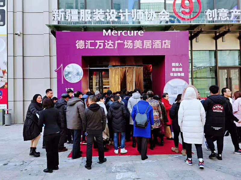 德汇集团:聚焦旅游兴疆不断升级全能生态圈