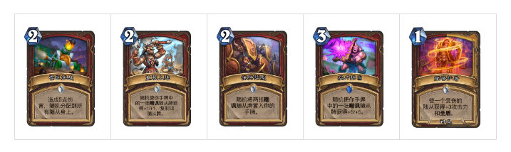 炉石凤凰之谜卡背,炉石凤凰之谜猎人