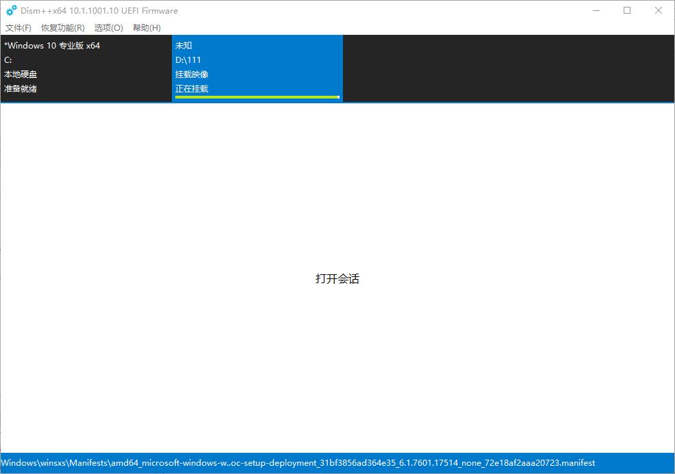 我!Win7!还能接着续!Z490B460H410Win7保姆教程