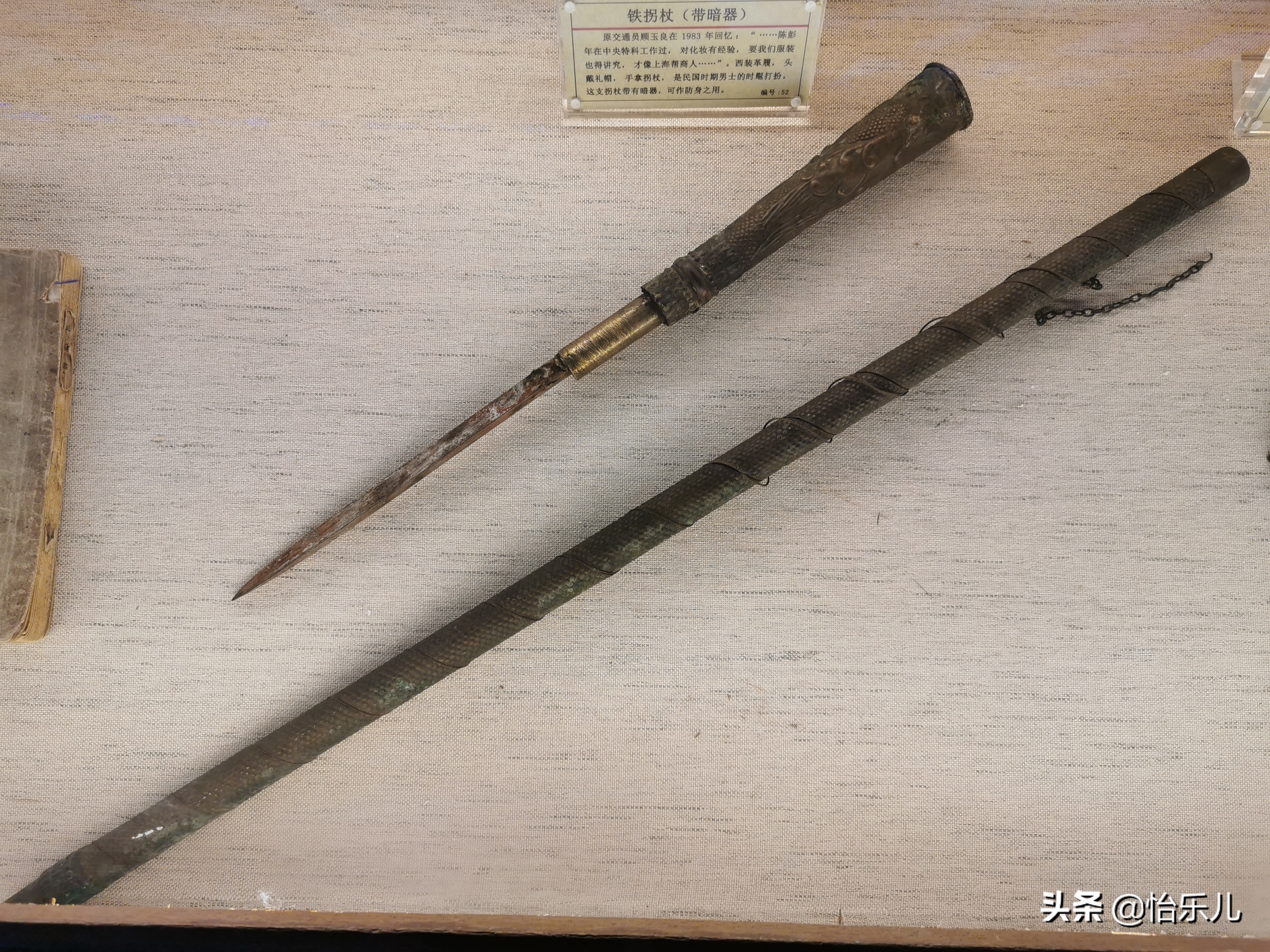 汕头这座城市装满了太多的故事,汕头红色秘密交通站旧址