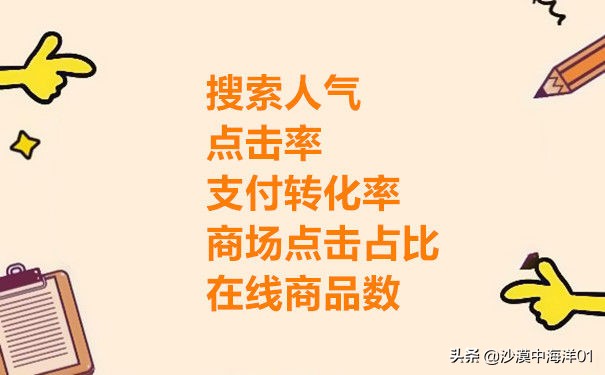 淘宝精准长尾关键词哪里找,做淘宝新手如何寻找精准长尾词