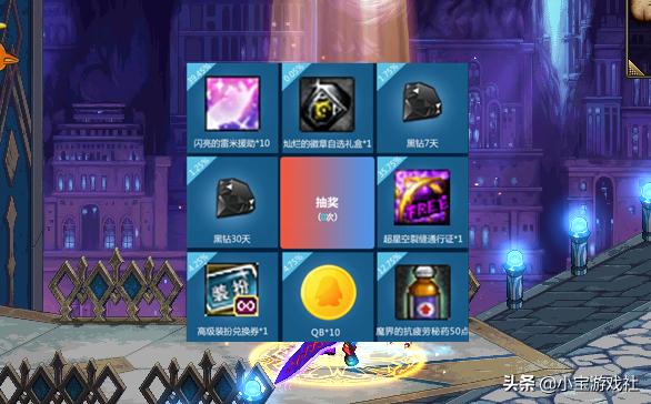 dnf升级心悦3活动链接,dnf心悦高级装扮兑换券