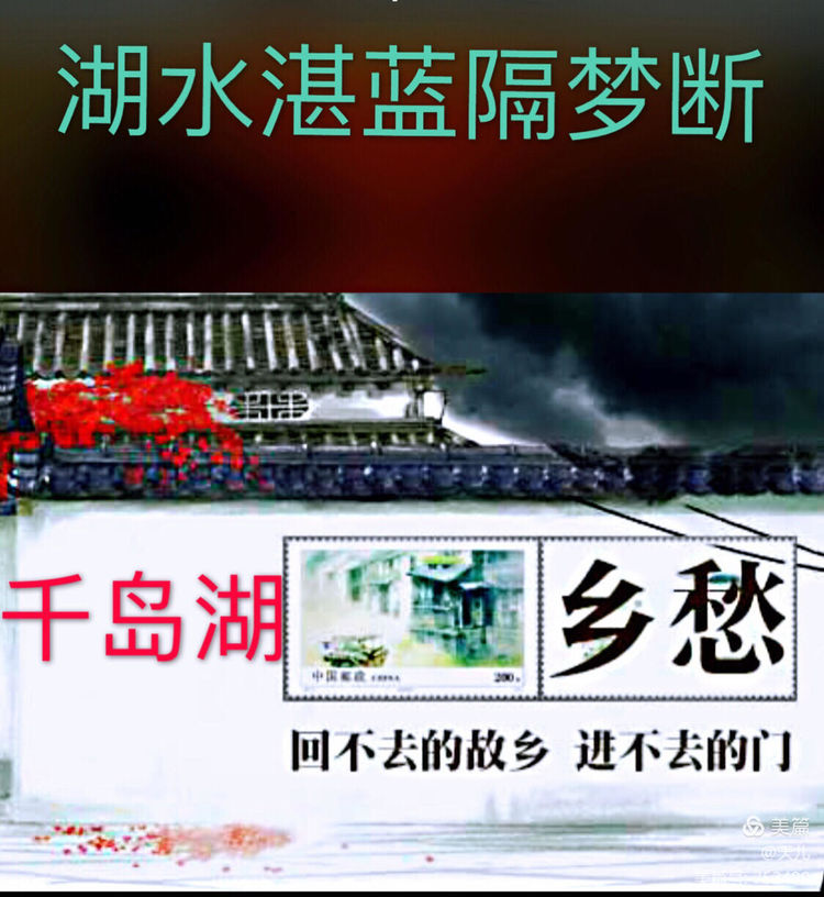 千岛湖的移民都去了哪些地方,千岛湖移民历史记录