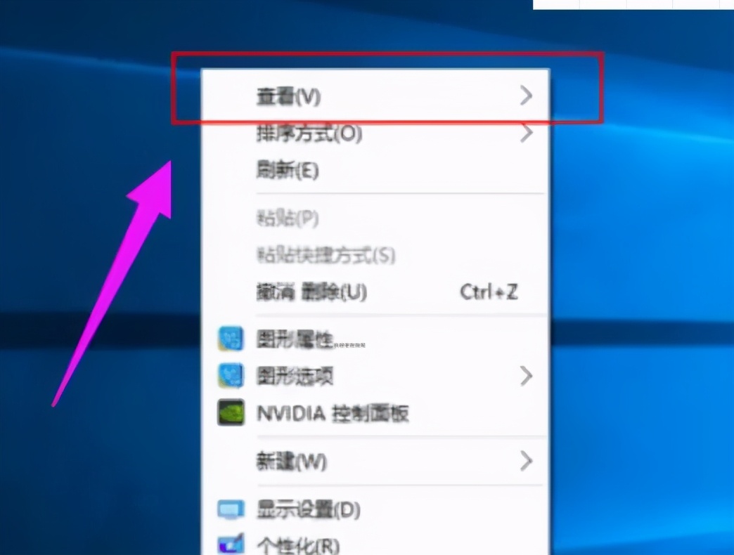 电脑图标变大了怎么办win10,电脑任务栏图标怎么变大