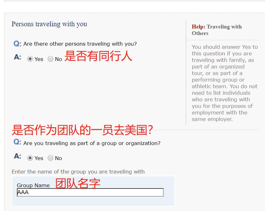 如何填写美国签证申请表格电子版,入境美国填写cdcb1签证申报单
