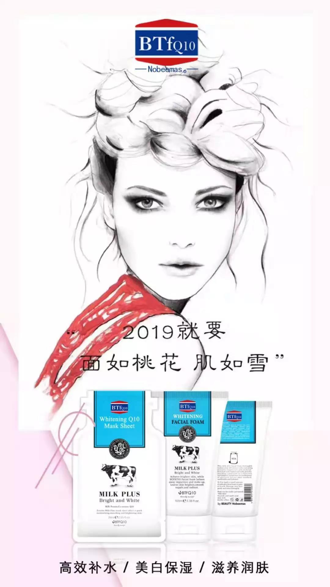 进口品持续发热，又一泰国牛奶品类落地征战中国市场