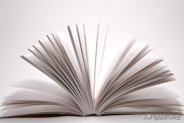 如何快速读一本书的方法,如何30秒读完一本书