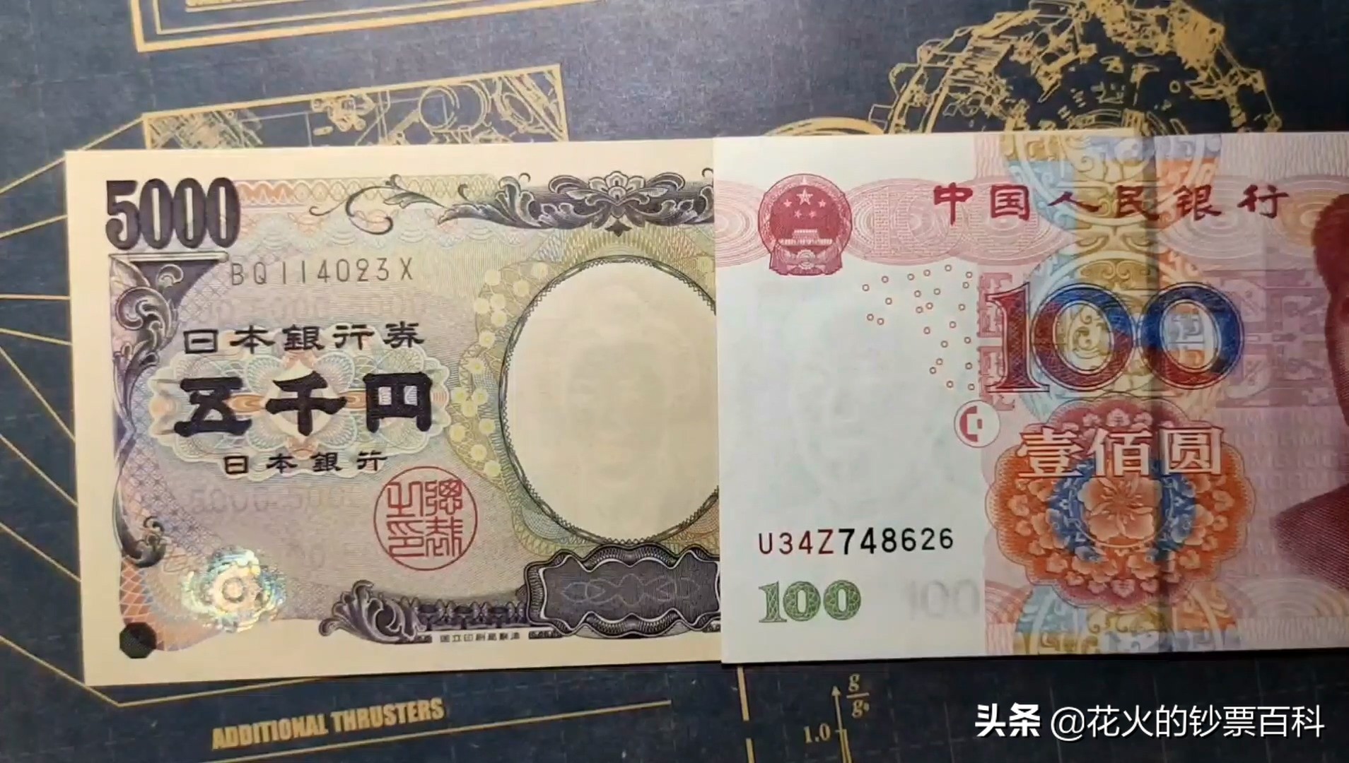 500日元纸币图片,日本500日元纸币图片