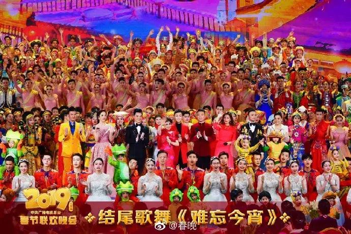 关于今年春晚节目点评,大家对今年春晚的看法