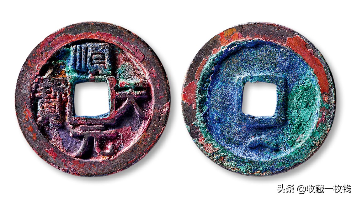 唐朝时期的几枚古钱币你认识吗,唐朝钱币光背乾元重宝值钱吗