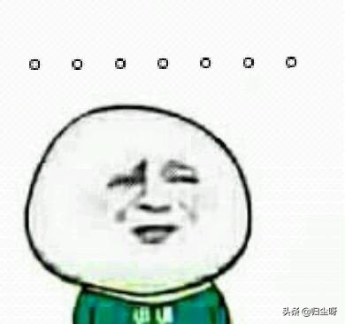 每日一笑：小姨子36岁了迟迟嫁不出去，终于找到了原因