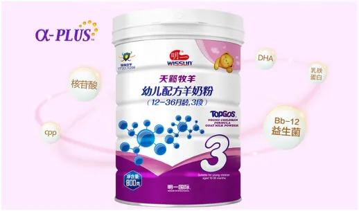 新宠康宠物羊奶粉,新宠志康羊奶粉