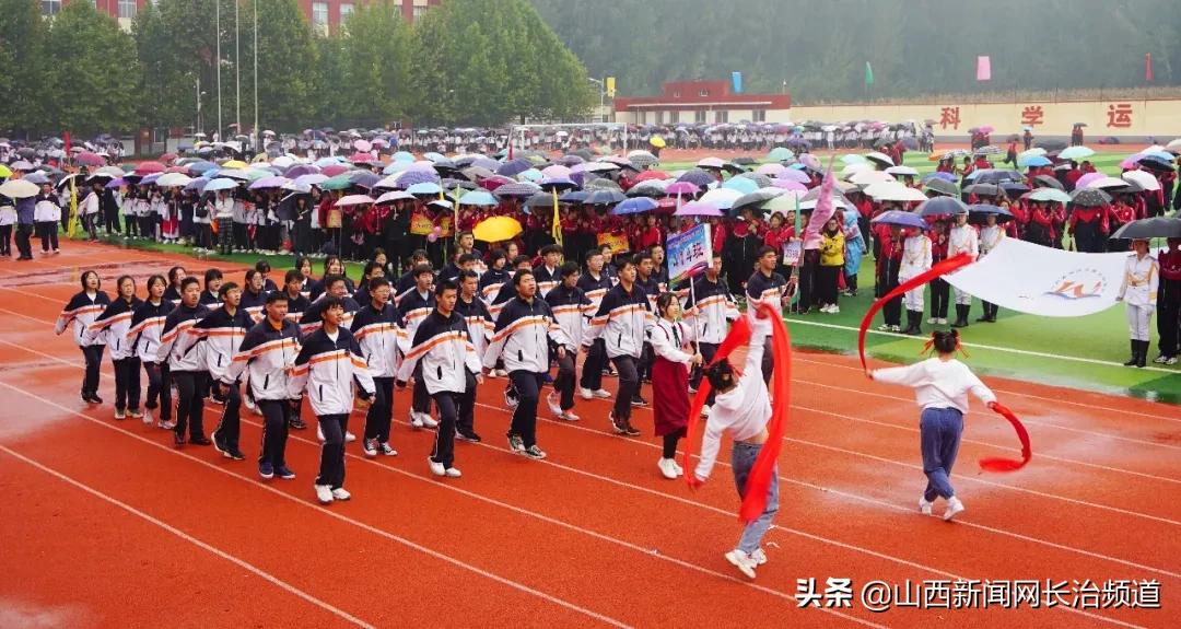 长治五中运动会田径,无奋斗不青春初中生田径运动会