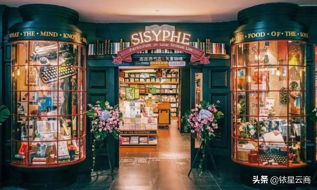 西西弗书店优势,西西弗书店为何一年能做12个亿