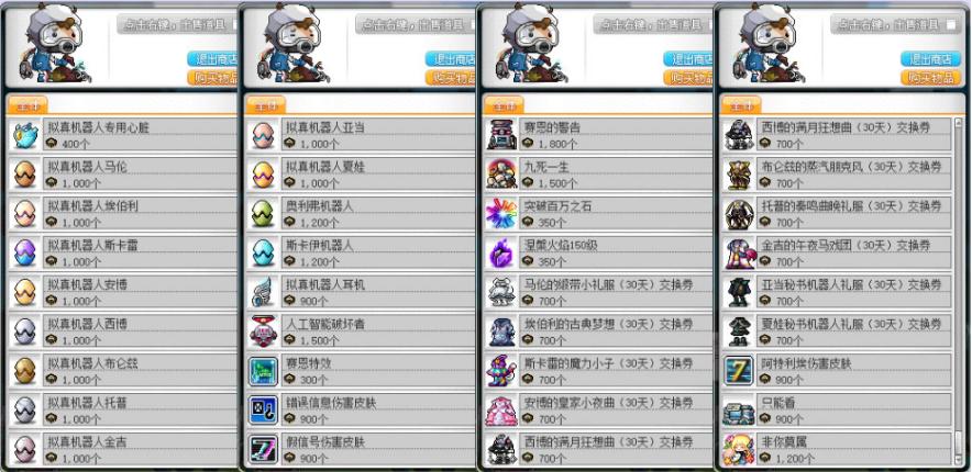 冒险岛v171怎么样,冒险岛墨玄171技能演示