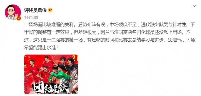 国足零比三惨败澳大利亚,国足0比3澳大利亚失利原因