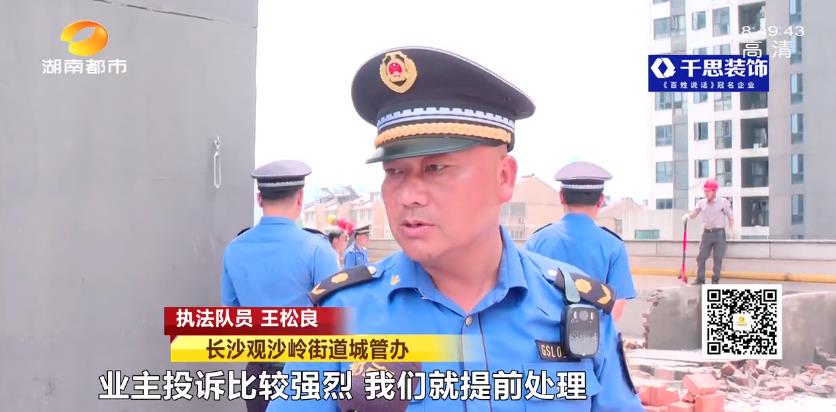 长沙违建房拆除最新视频,长沙最新拆违消息