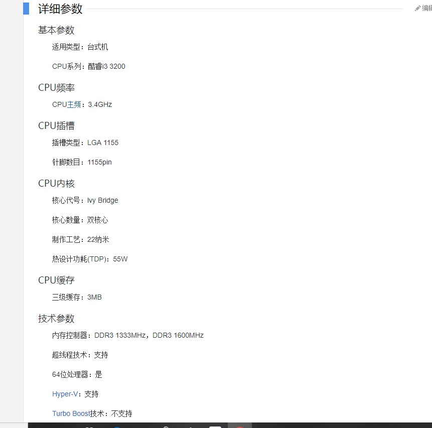 一台电脑玩英雄联盟所需多少电,电脑不够钱买怎么办