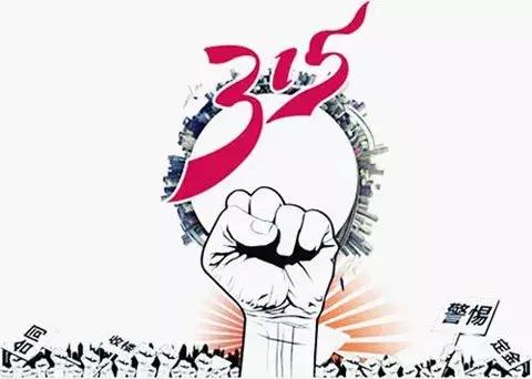 315曝光的假奶粉,315打假奶粉曝光名单全部