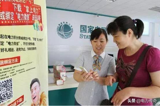 最优惠的交电费方法,手把手教你怎样交电费更省钱